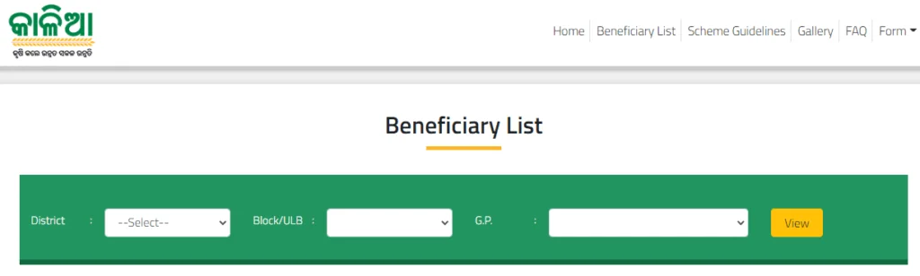 Final Beneficiary List