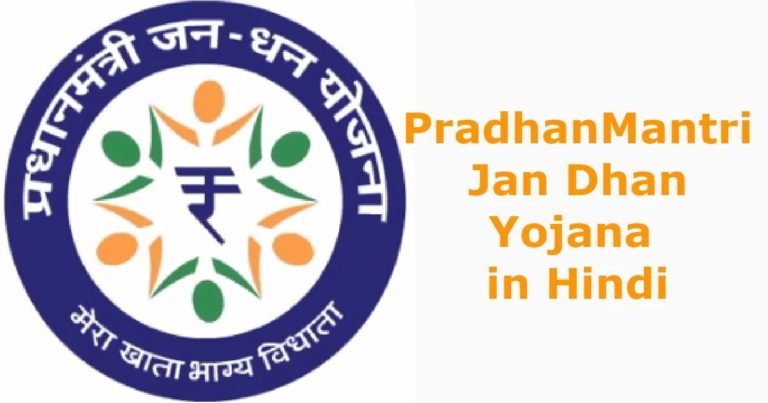 Jan Dhan Yojana Account Apply at pmjdy.gov.in In Hindi