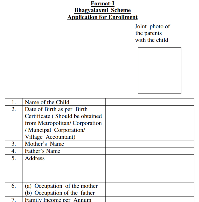 उत्तर प्रदेश भाग्यलक्ष्मी योजना ऑनलाइन आवेदन form pdf