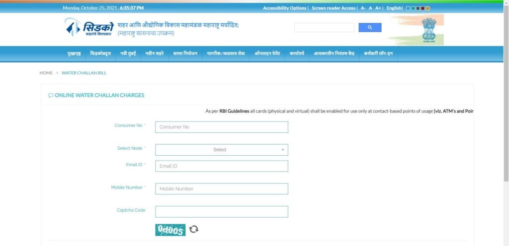 Procedure To Pay Online Water Challan Charges