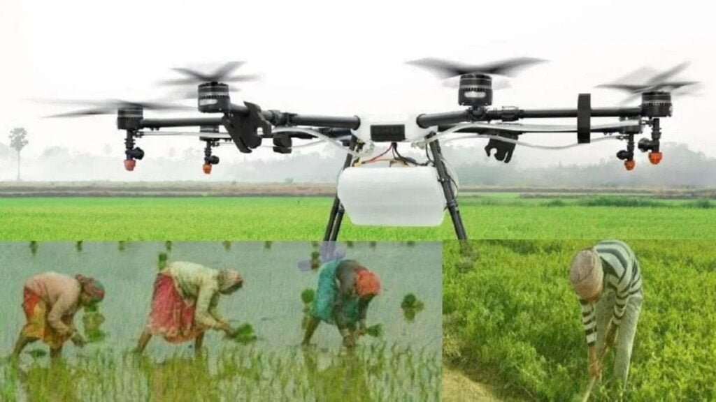 प्रधानमंत्री किसान ड्रोन योजना 2023: ऑनलाइन आवेदन, सब्सिडी व पात्रता